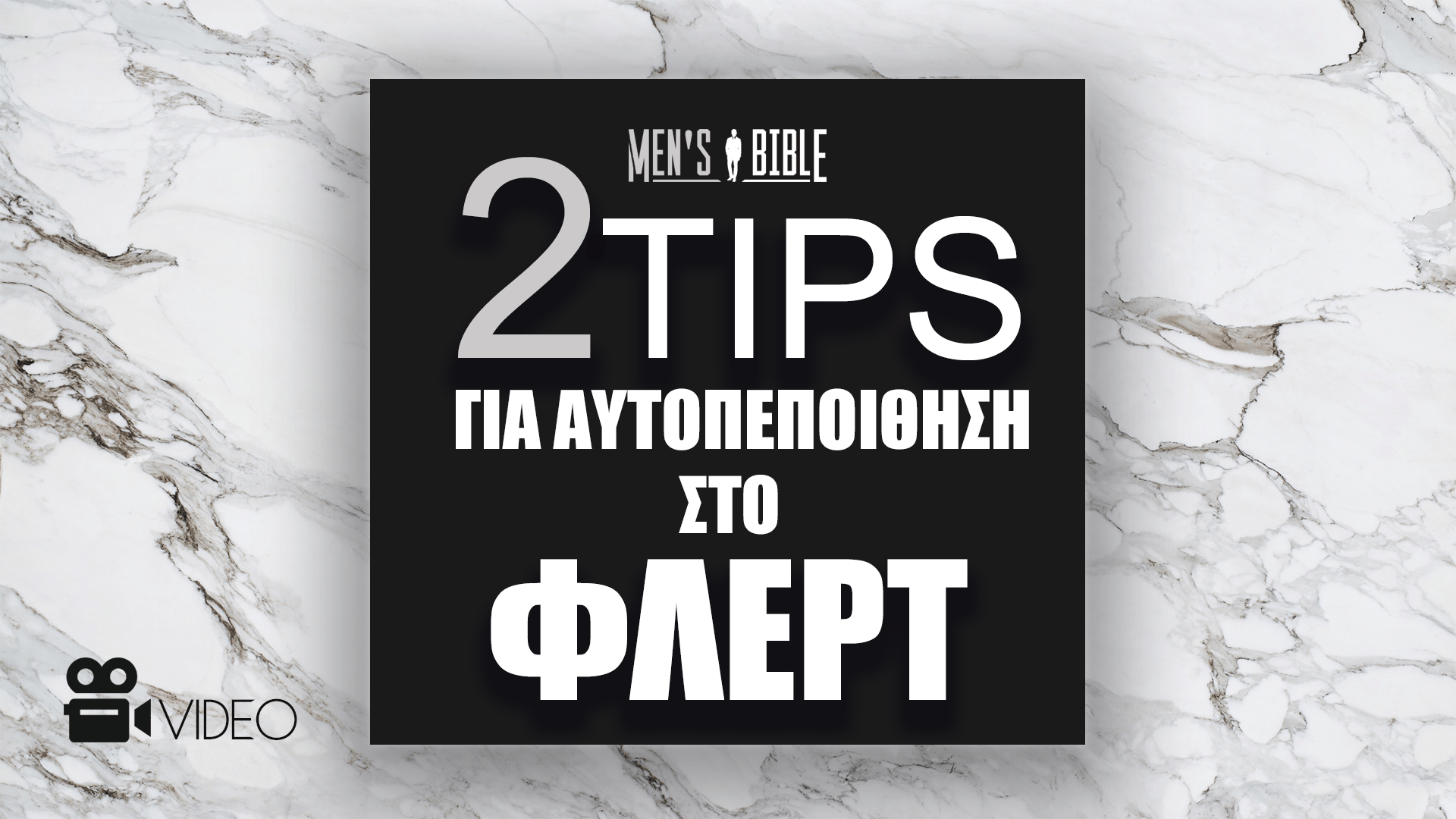 article thumbnail